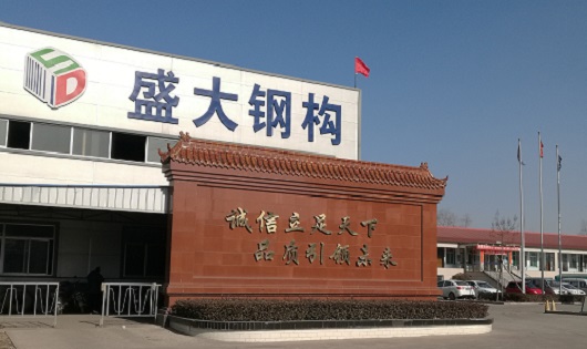 建筑產(chǎn)業(yè)園推動(dòng)介休鋼結(jié)構(gòu)建筑大步向前發(fā)展