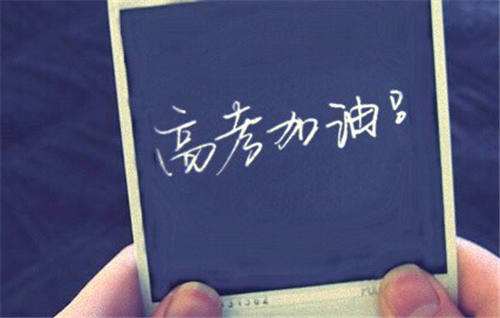 今日高考，山西盛大鋼結構柱所有考生旗開得勝